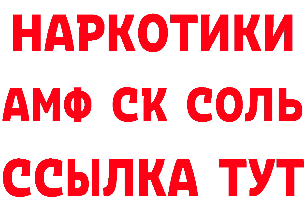 Как найти закладки? это телеграм Подольск