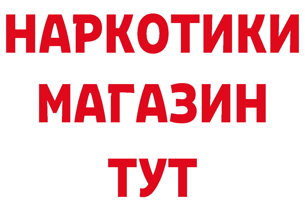 АМФ VHQ рабочий сайт площадка гидра Подольск