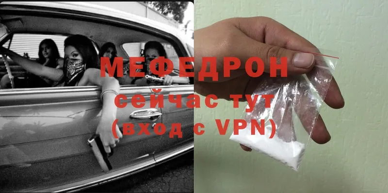 цены наркотик  Подольск  кракен как зайти  Мефедрон mephedrone 